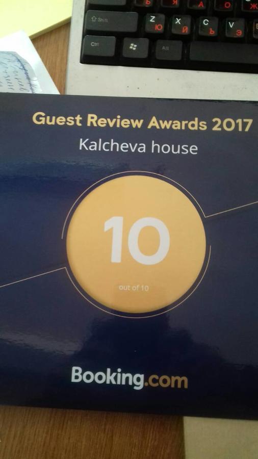 Калчевата Къща Hotel Klisura  ภายนอก รูปภาพ